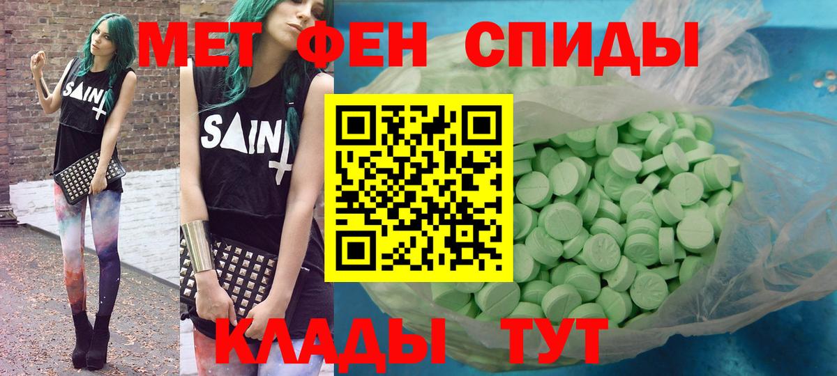 Amphetamine 98%  Амфетамин  Выкса  Вход с VPN  АМФ 