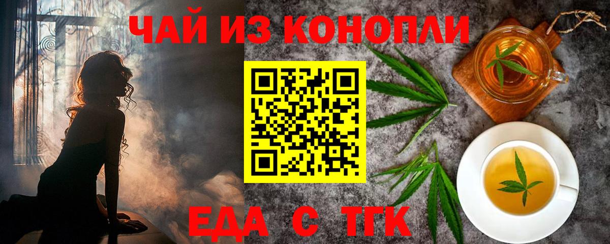 Выкса  Cannafood марихуана  Вход с VPN 