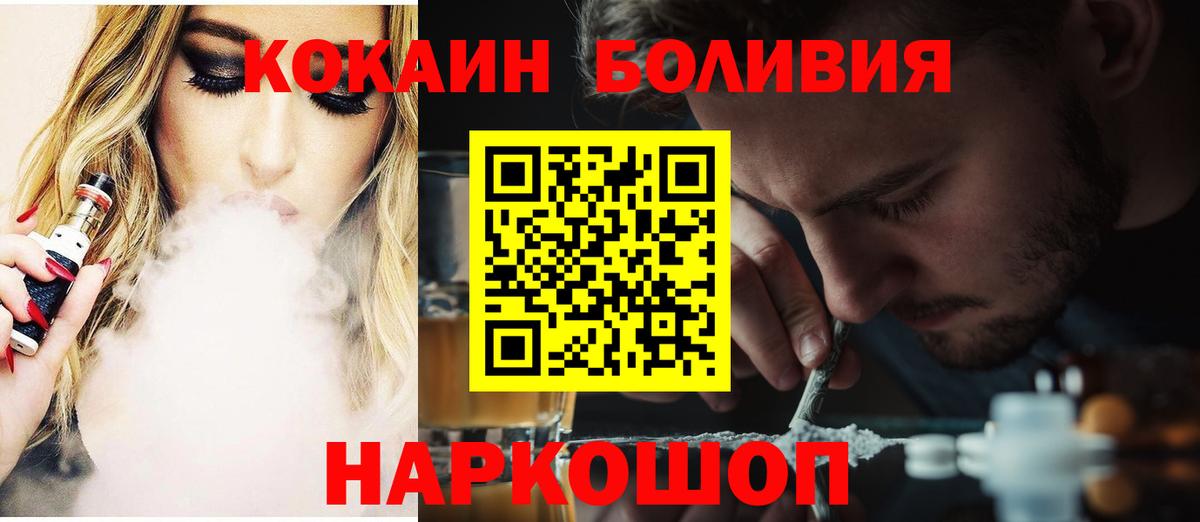 COCAIN 97% Выкса