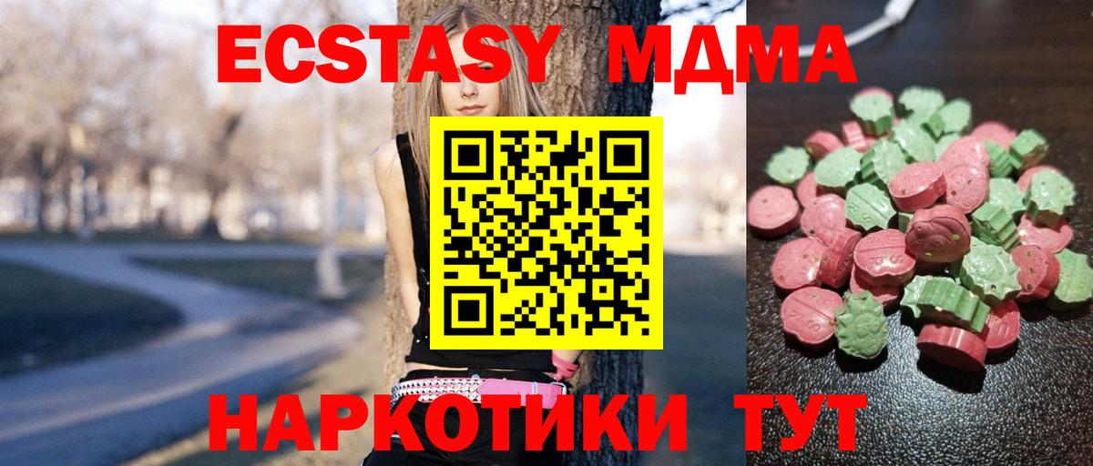 Ecstasy  Вход с VPN  Выкса  ЭКСТАЗИ louis Vuitton  Экстази MDMA 