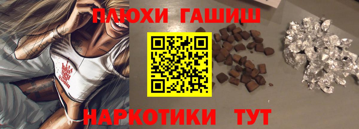 Гашиш VHQ  Гашиш  Выкса  Вход с VPN  Гашиш Изолятор 