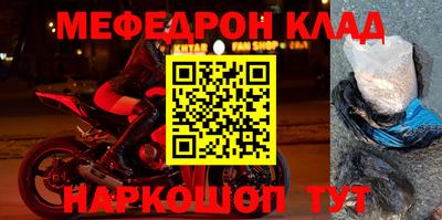 кристаллы Дубна