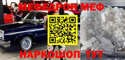 кристаллы Дубна