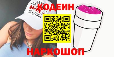 амф Донецк