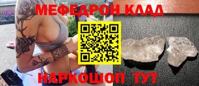 амф Донецк