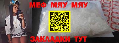 амф Донецк
