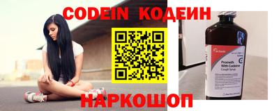 амф Донецк