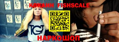 амф Донецк