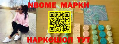 кристаллы Дубна