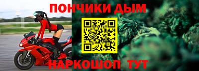амф Донецк