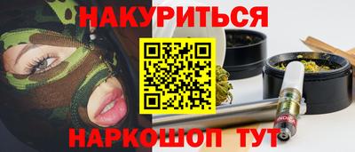 амф Донецк