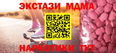 кристаллы Дубна