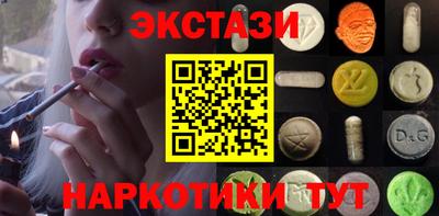 кристаллы Дубна