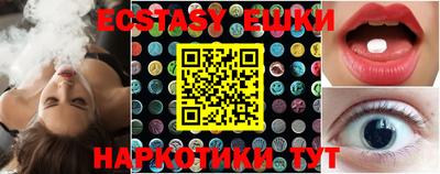 амф Донецк