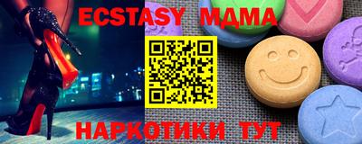 амф Донецк