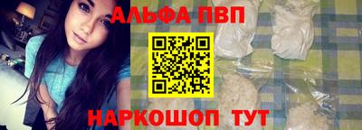 амф Донецк