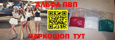 кристаллы Дубна