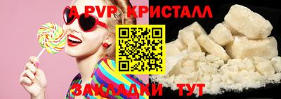 амф Донецк