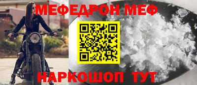 кристаллы Дубна