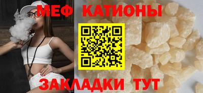 кристаллы Дубна