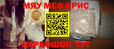 амф Донецк