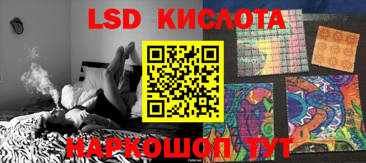 Лсд 25 экстази ecstasy Выкса