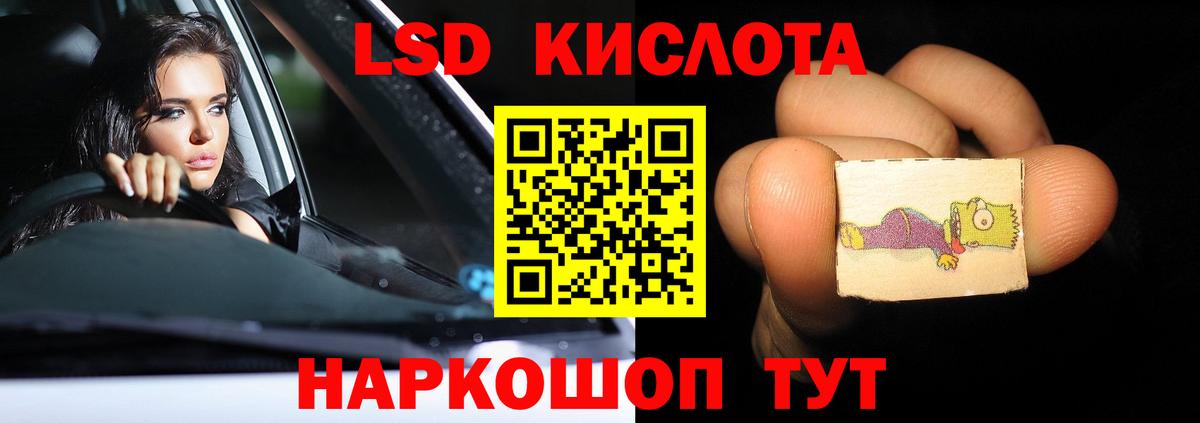 ЛСД экстази ecstasy  Вход с VPN  Выкса 