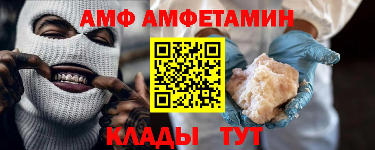 МЕТАМФЕТАМИН мет Выкса