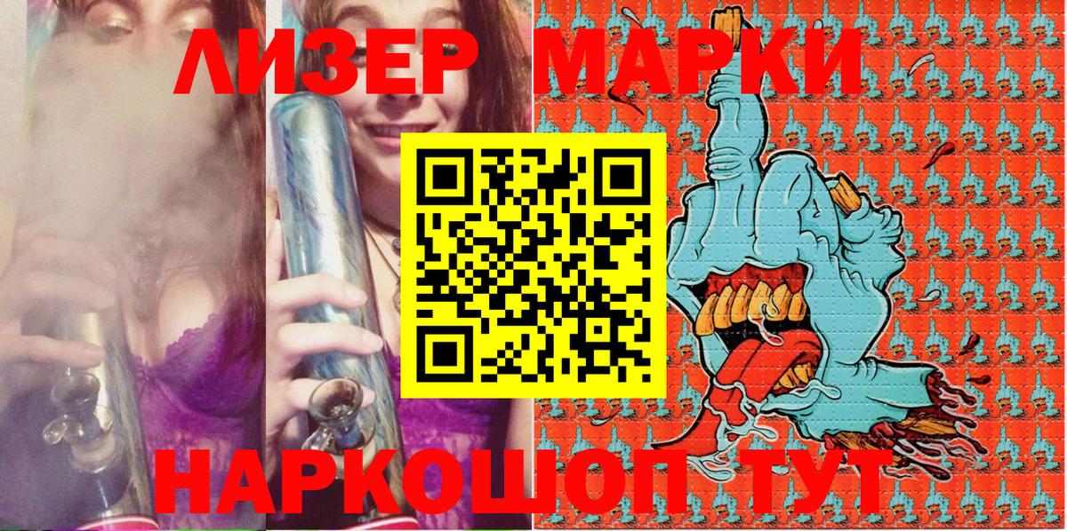 Марки 25I-NBOMe 1,8мг  Марки 25I-NBOMe 1,8мг  Марки NBOMe  Вход с VPN  Выкса 